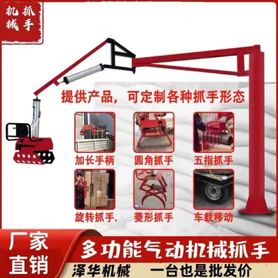 宁陕县雄克卡盘爪schunk机械抓手303542PZN-plus 100-1-IS汰慷秒报价