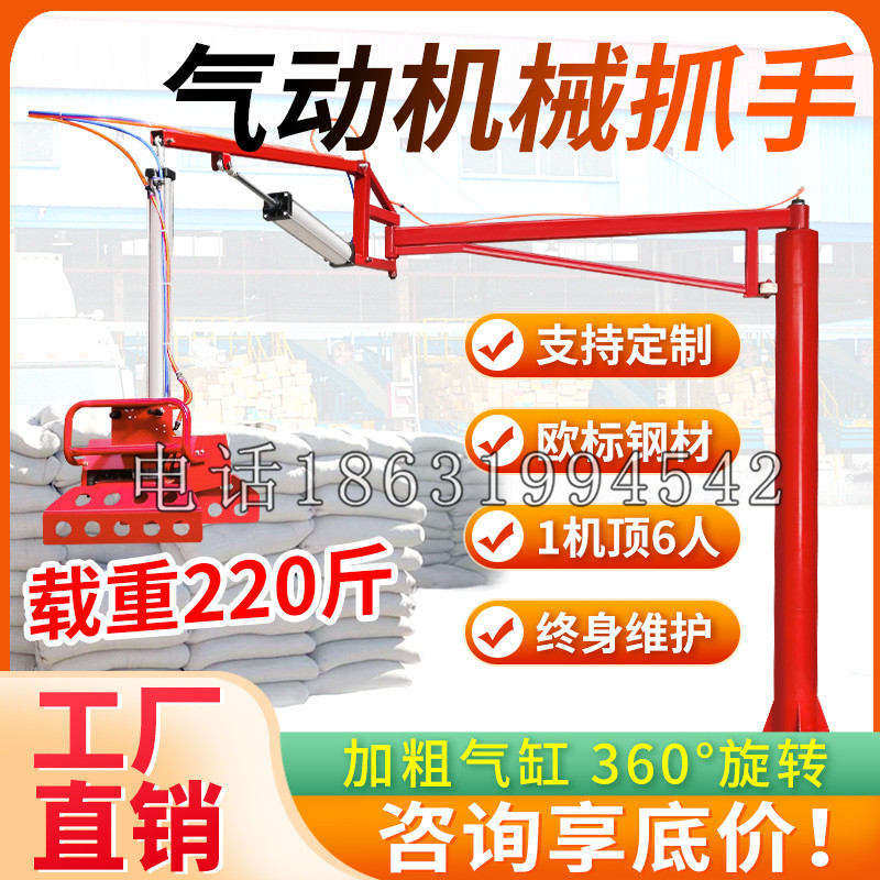 宁陕县凯富 Jupiter木星电动液压机械臂制作 主从机器人机械抓手