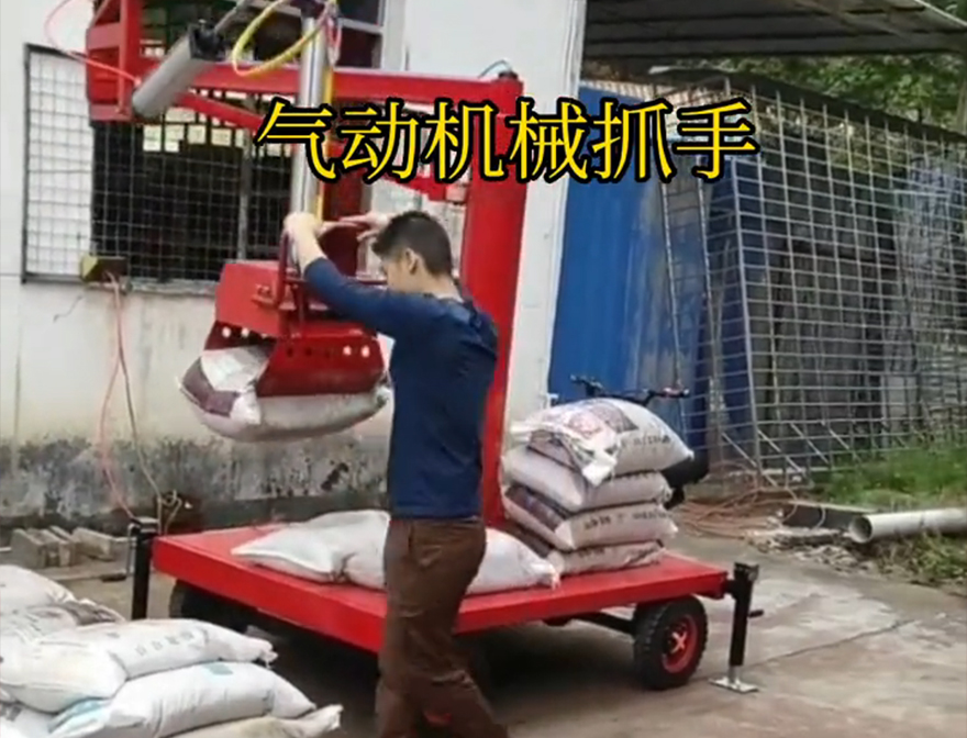 宁陕县机械抓手优点宁陕县酒糟抓斗优点青储搬运机助力机械臂机械抓手装卸水泥神器